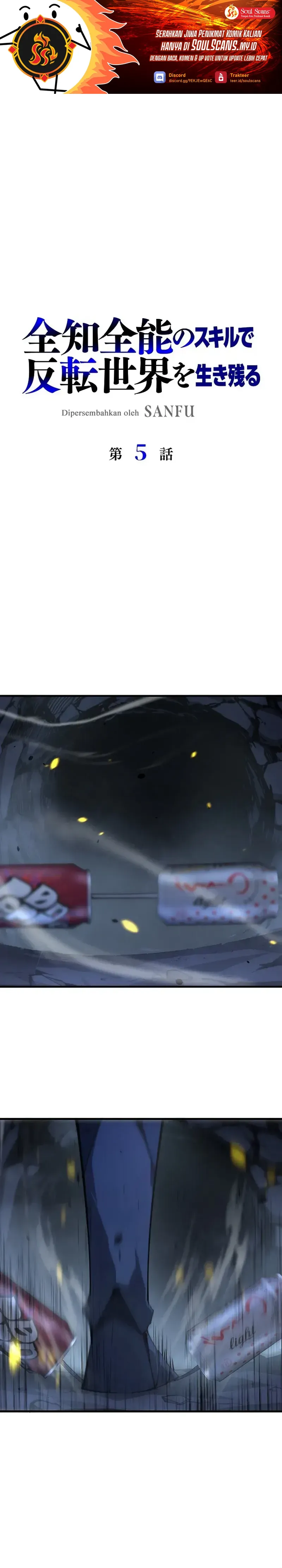 Surviving the Inverted World with Omnipotent Skills - Chapter 5 - Page 3