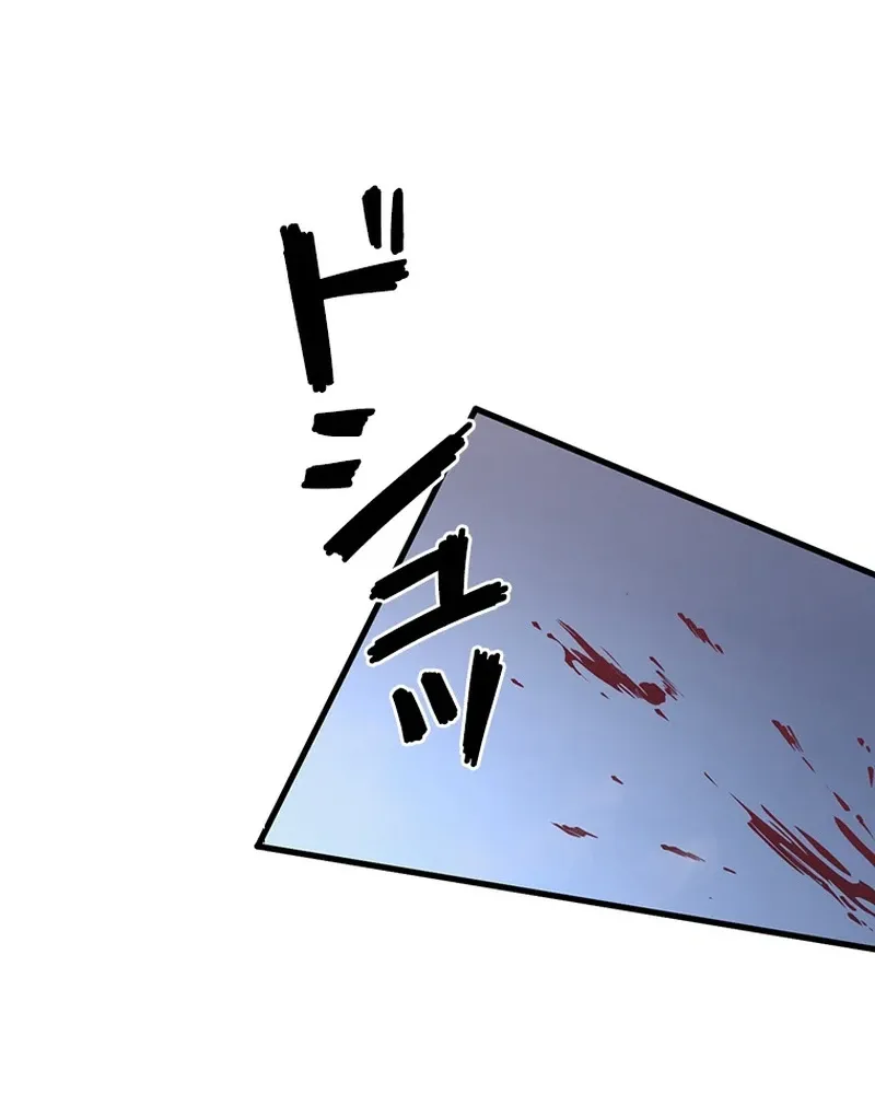 Surviving the Inverted World with Omnipotent Skills - Chapter 6 - Page 27