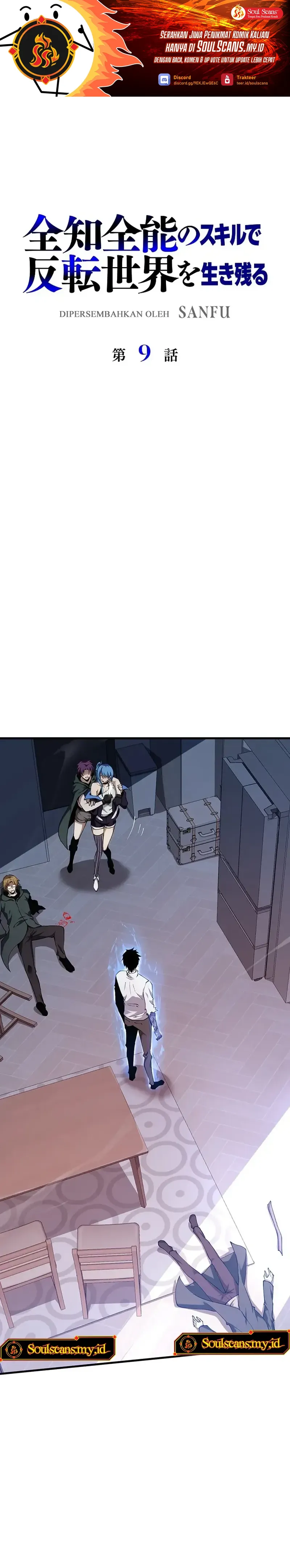Surviving the Inverted World with Omnipotent Skills - Chapter 9 - Page 3