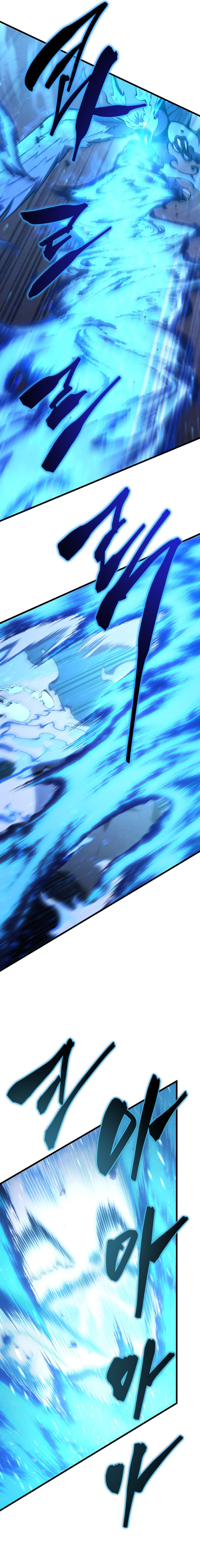 Swordmaster’s Youngest Son - Chapter 155 - Page 18