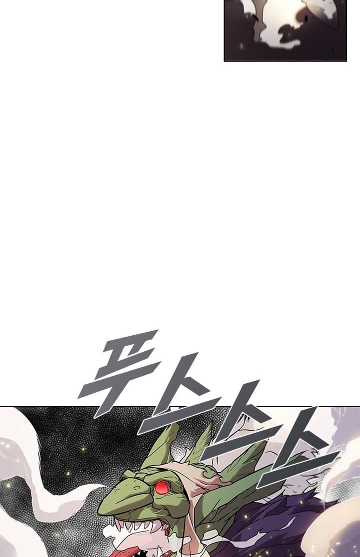 Taming Master - Chapter 10 - Page 77