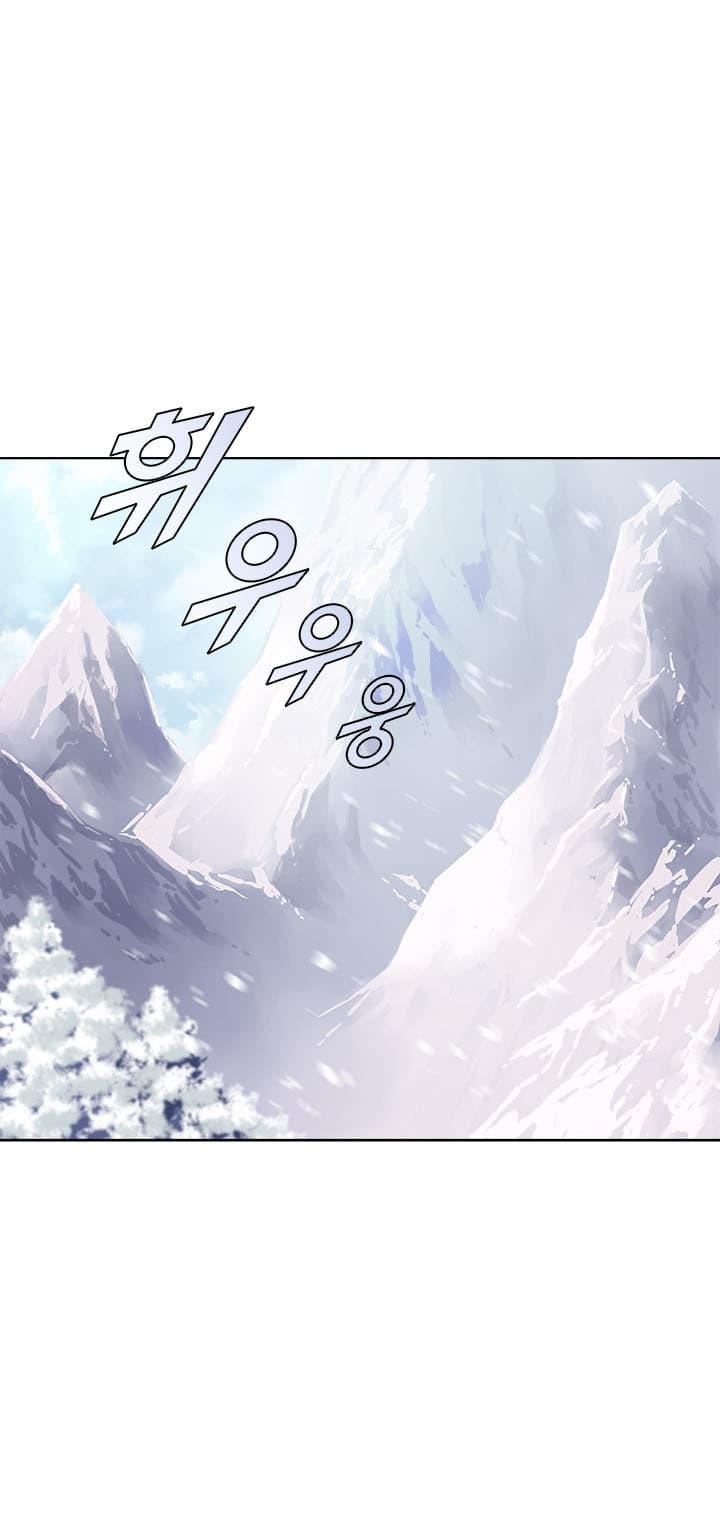Taming Master - Chapter 18 - Page 51