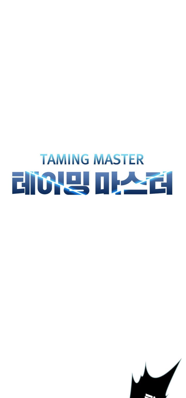 Taming Master - Chapter 19 - Page 6