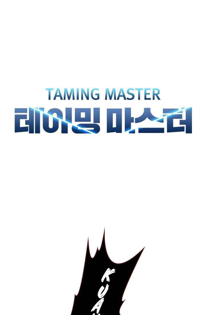 Taming Master - Chapter 22 - Page 6