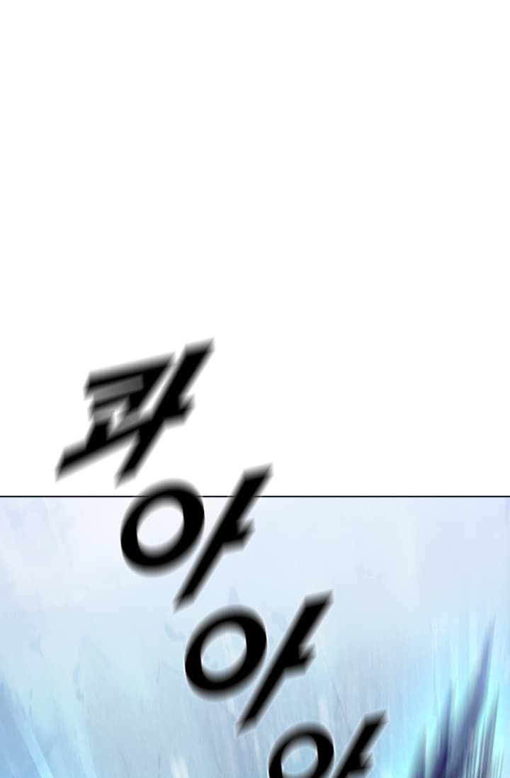 Taming Master - Chapter 25 - Page 61