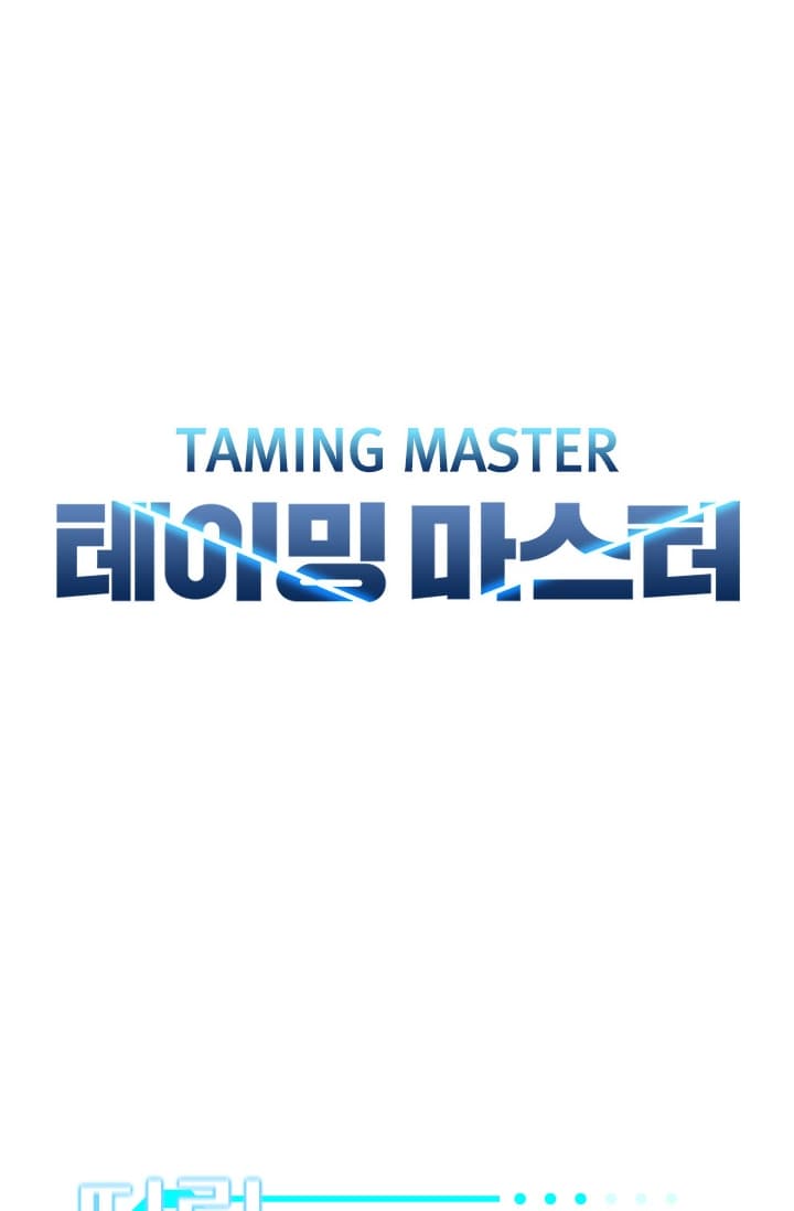 Taming Master - Chapter 25 - Page 8