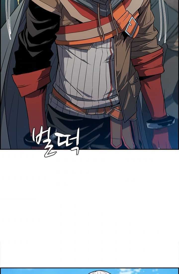 Taming Master - Chapter 29 - Page 2