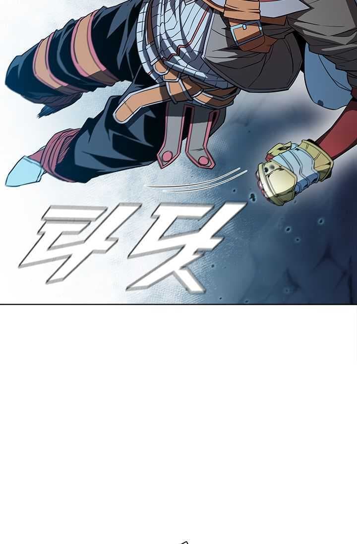 Taming Master - Chapter 29 - Page 37