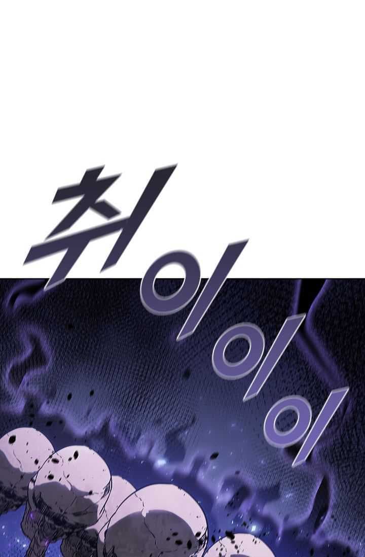 Taming Master - Chapter 29 - Page 53