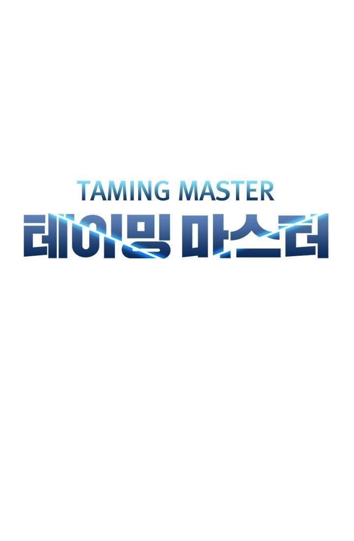 Taming Master - Chapter 32 - Page 5