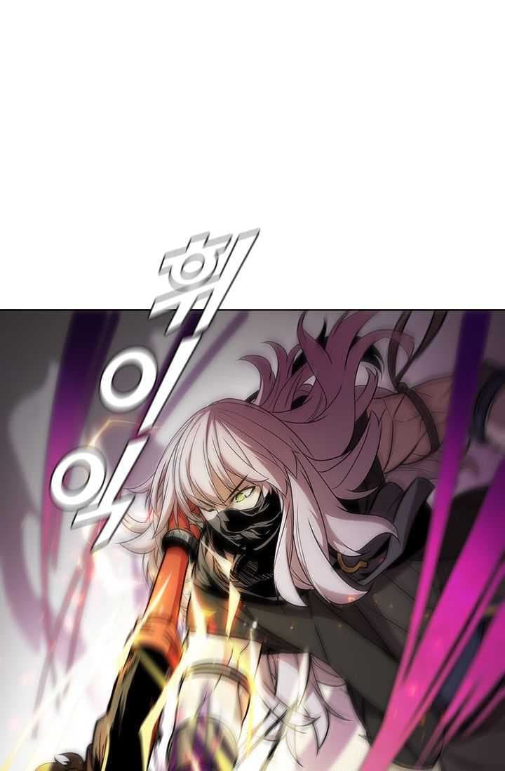 Taming Master - Chapter 34 - Page 12