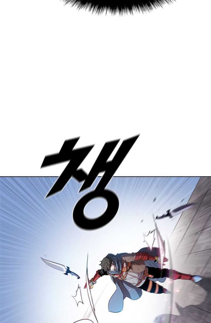 Taming Master - Chapter 34 - Page 46