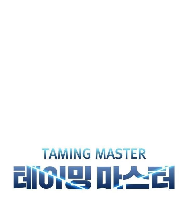 Taming Master - Chapter 35 - Page 16