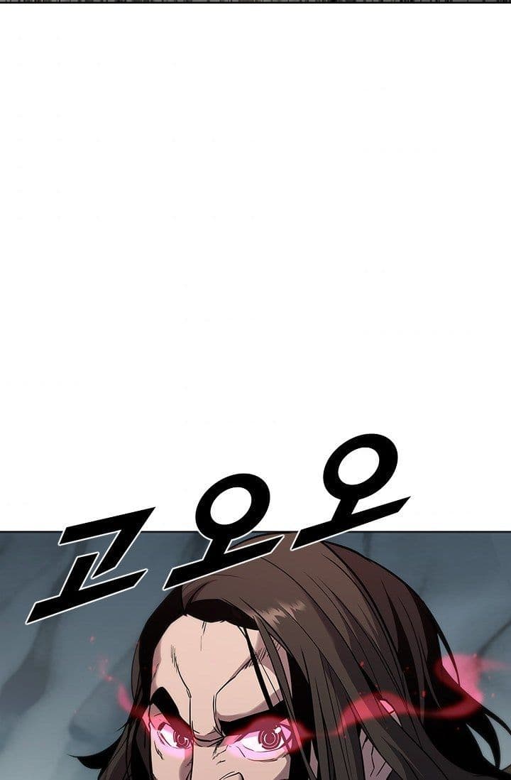 Taming Master - Chapter 37 - Page 3
