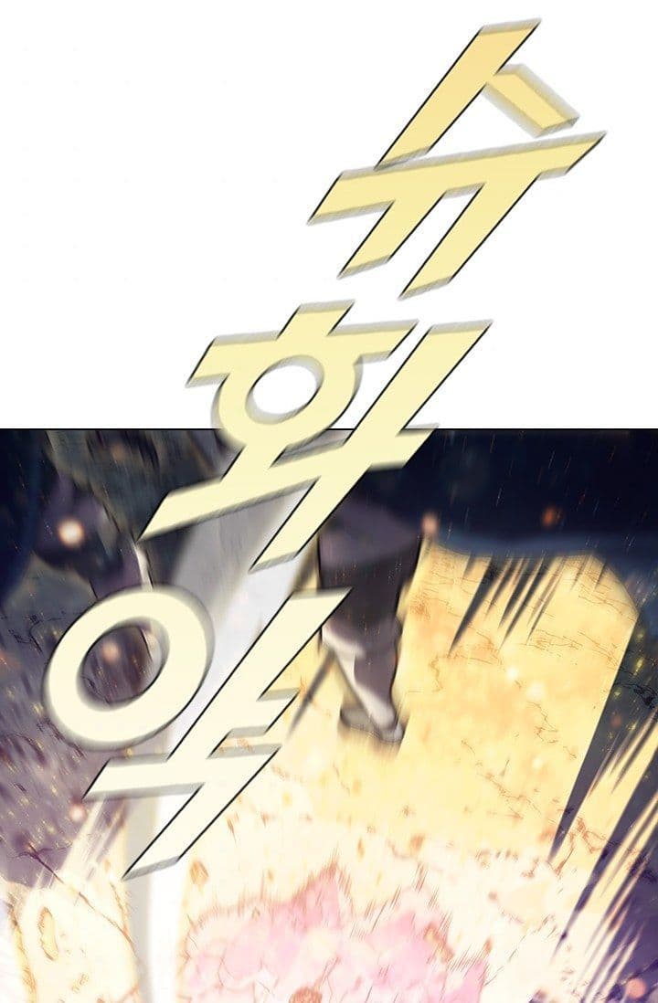 Taming Master - Chapter 37 - Page 36
