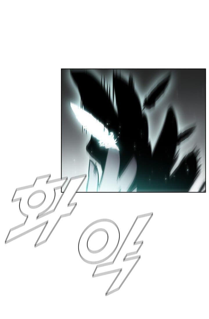 Taming Master - Chapter 38 - Page 26