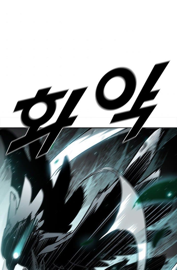 Taming Master - Chapter 38 - Page 28