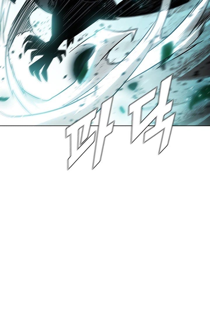Taming Master - Chapter 38 - Page 29