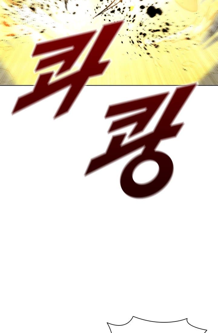 Taming Master - Chapter 38 - Page 49