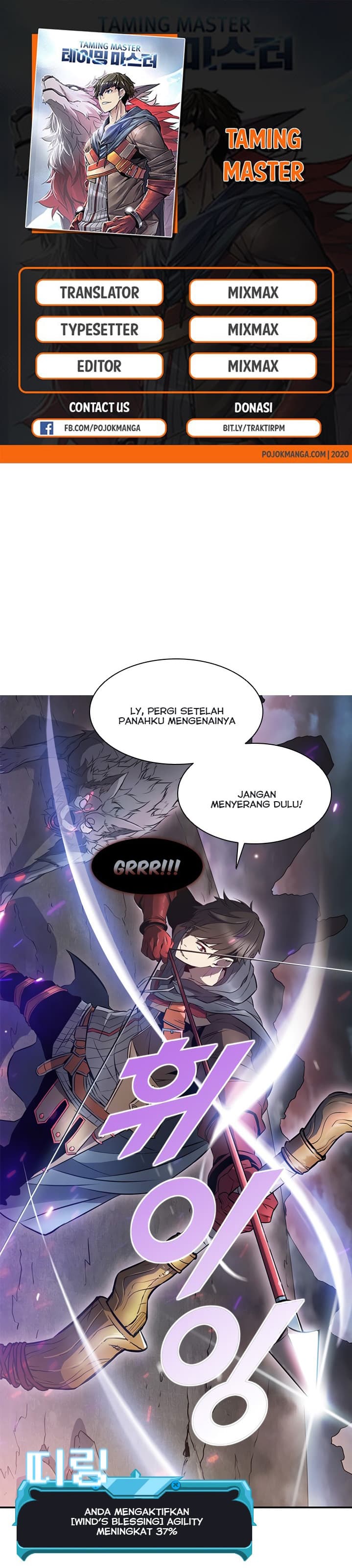 Taming Master - Chapter 4 - Page 1