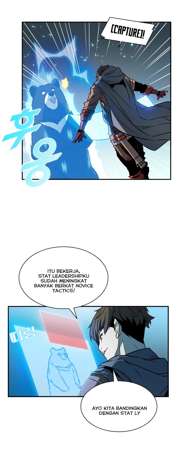 Taming Master - Chapter 4 - Page 21