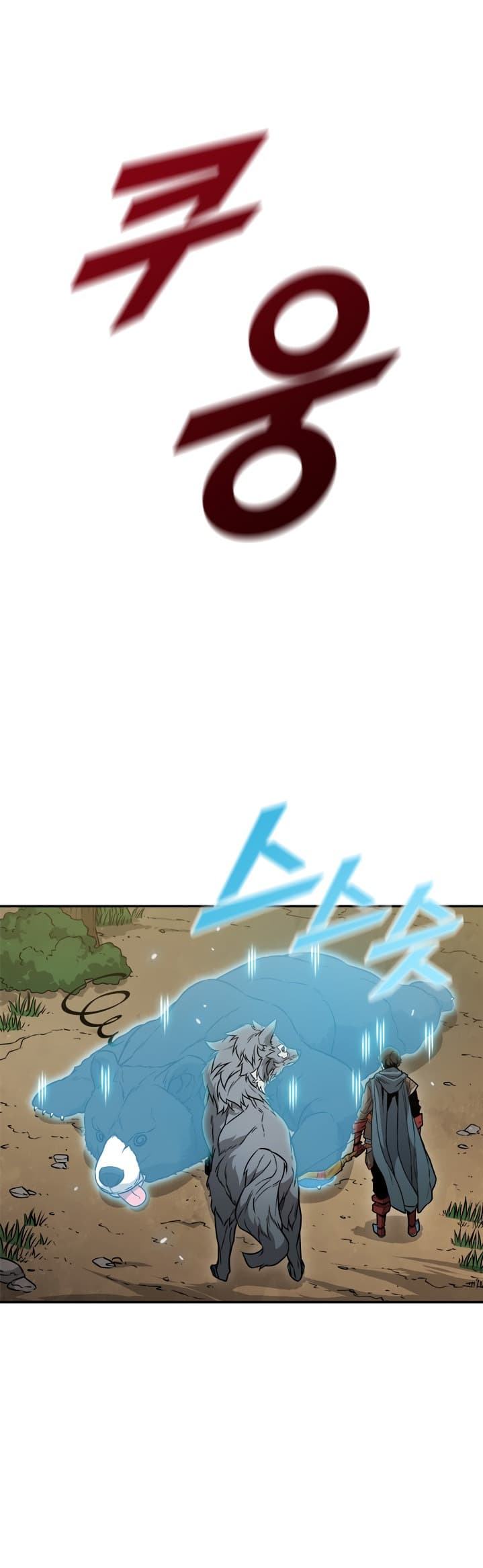 Taming Master - Chapter 4 - Page 28