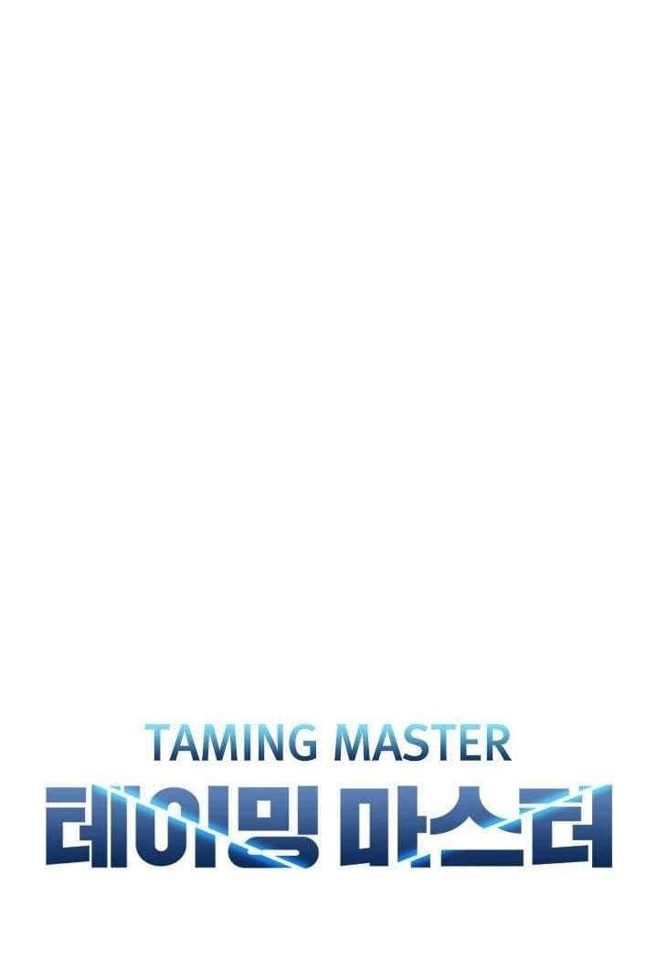 Taming Master - Chapter 43 - Page 16
