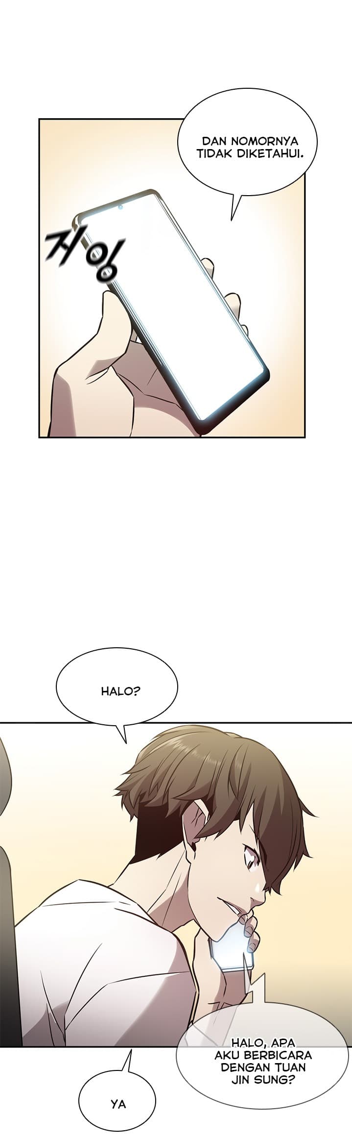 Taming Master - Chapter 5 - Page 46