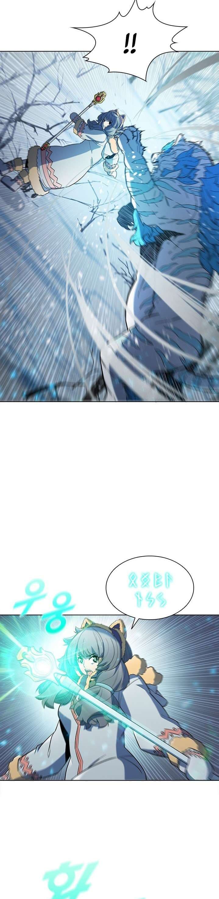 Taming Master - Chapter 51 - Page 6