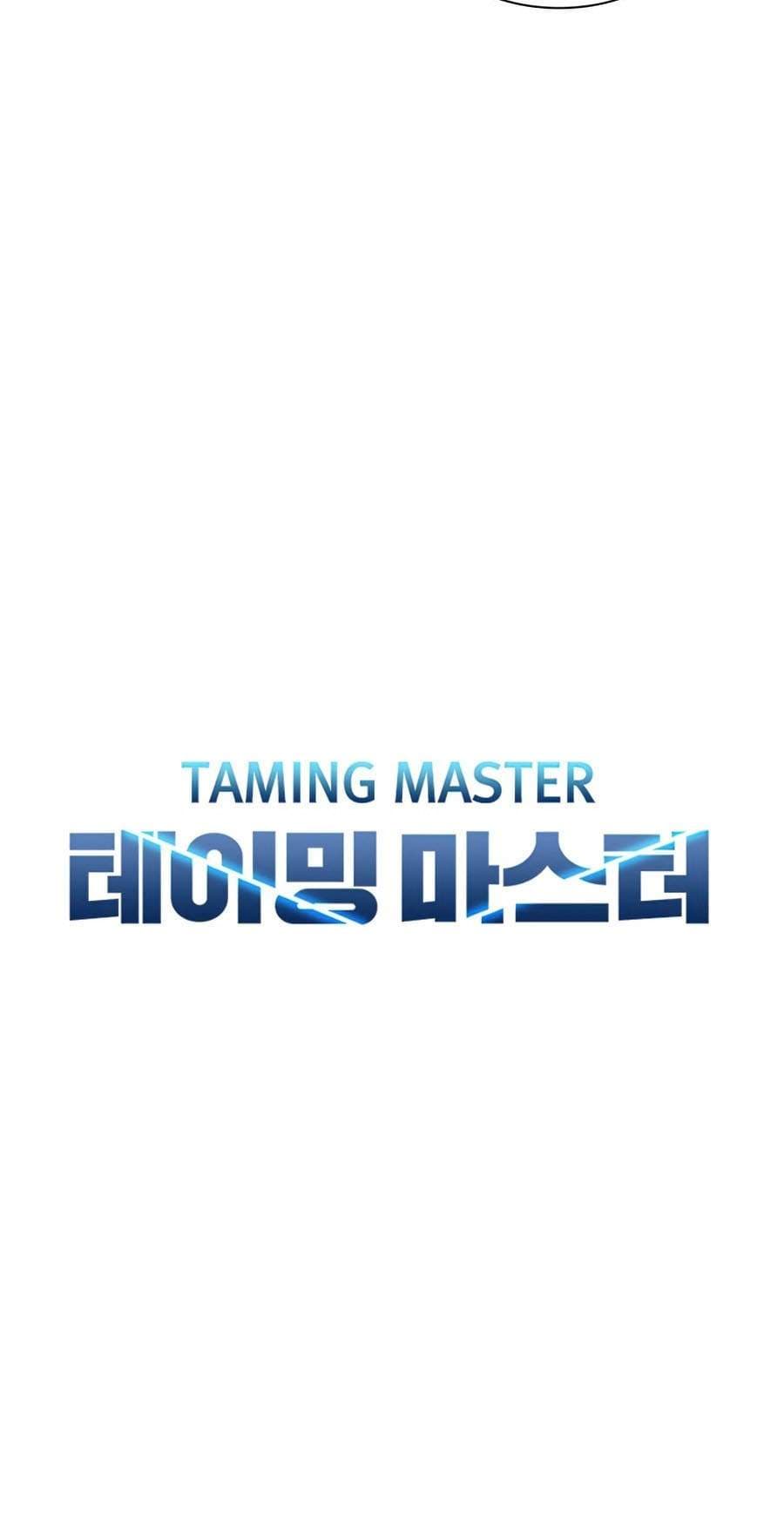 Taming Master - Chapter 59 - Page 11