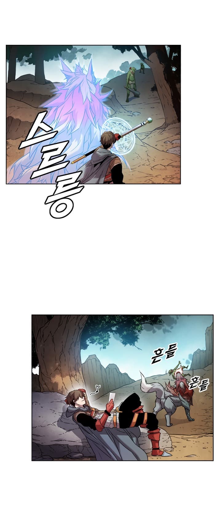 Taming Master - Chapter 8 - Page 26