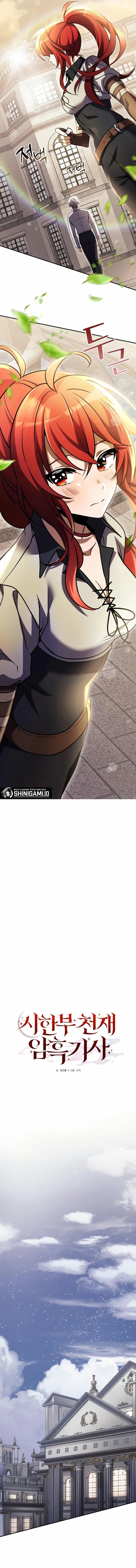 Terminally-Ill Genius Dark Knight - Chapter 8 - Page 9