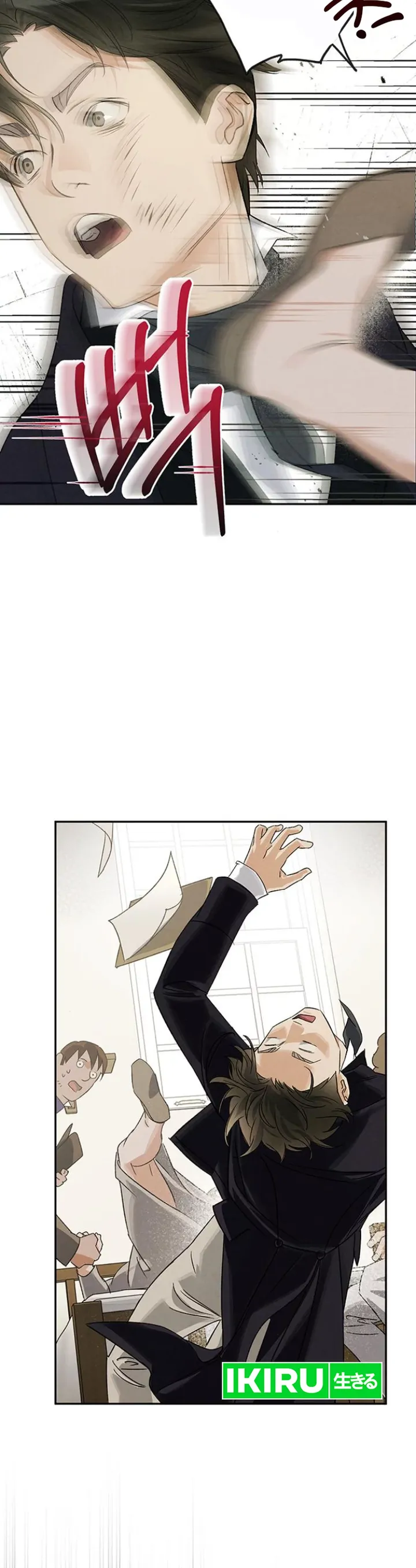 The Black-Haired British Doctor - Chapter 11 - Page 23