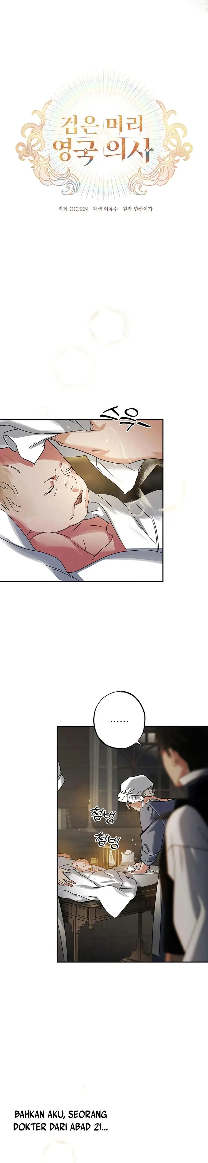 The Black-Haired British Doctor - Chapter 13 - Page 4