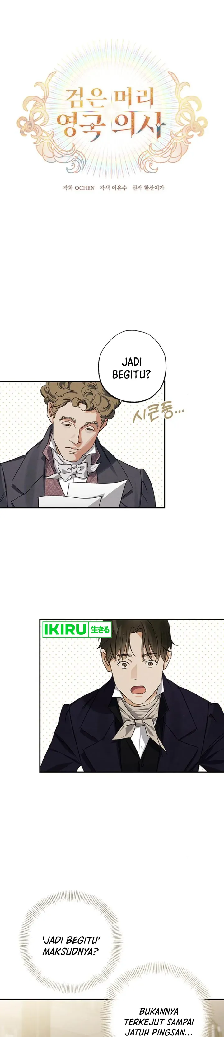 The Black-Haired British Doctor - Chapter 14 - Page 3