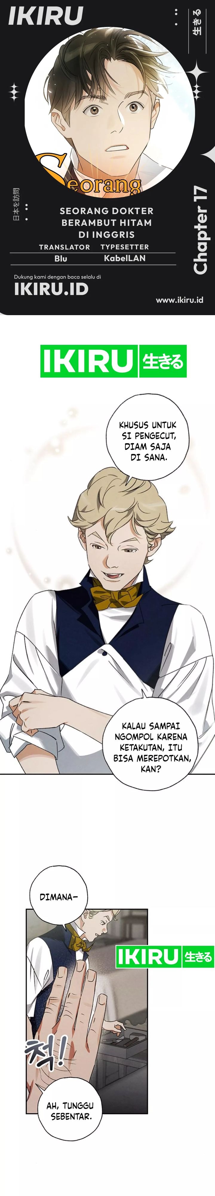 The Black-Haired British Doctor - Chapter 17 - Page 1