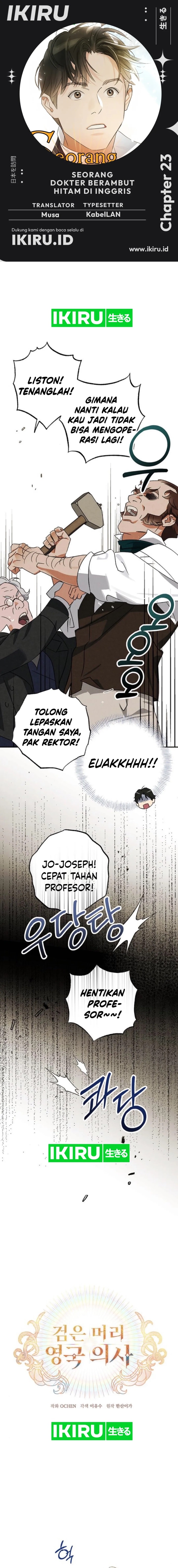 The Black-Haired British Doctor - Chapter 23 - Page 1