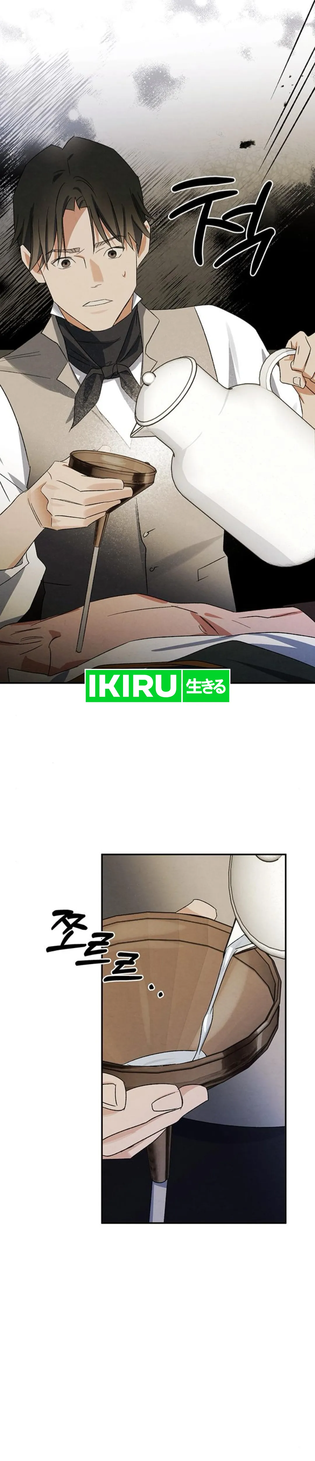The Black-Haired British Doctor - Chapter 25 - Page 15