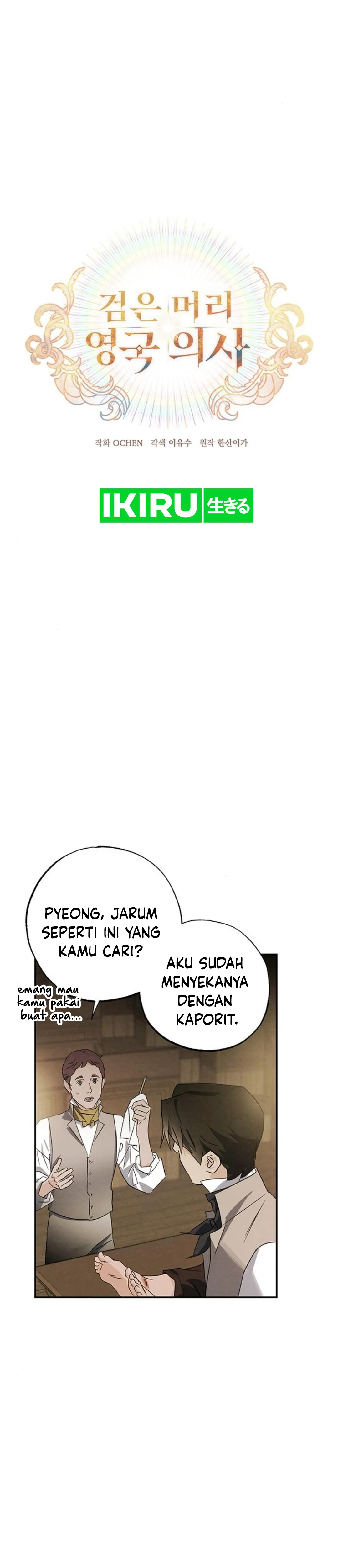 The Black-Haired British Doctor - Chapter 25 - Page 5