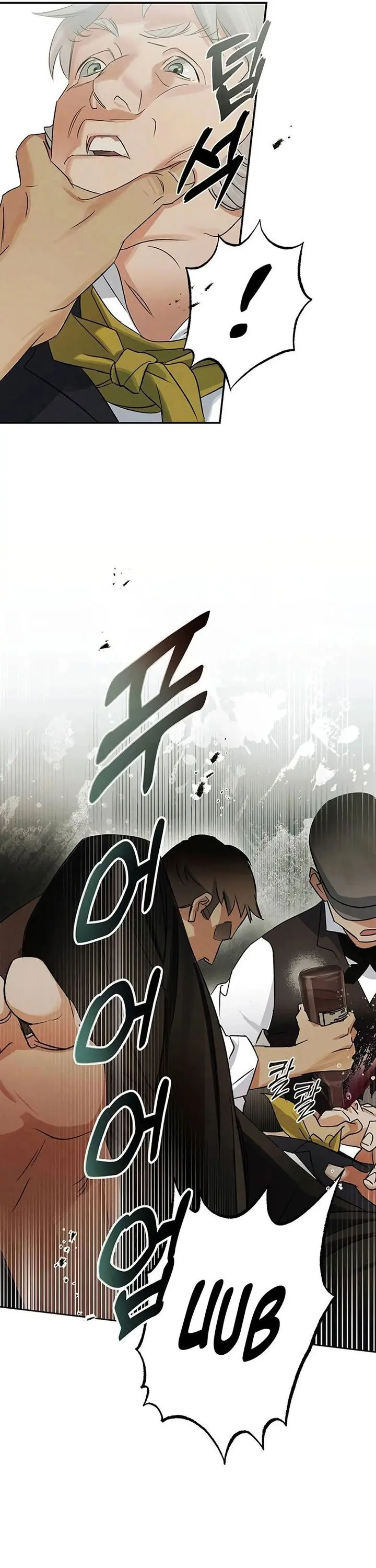 The Black-Haired British Doctor - Chapter 3 - Page 11