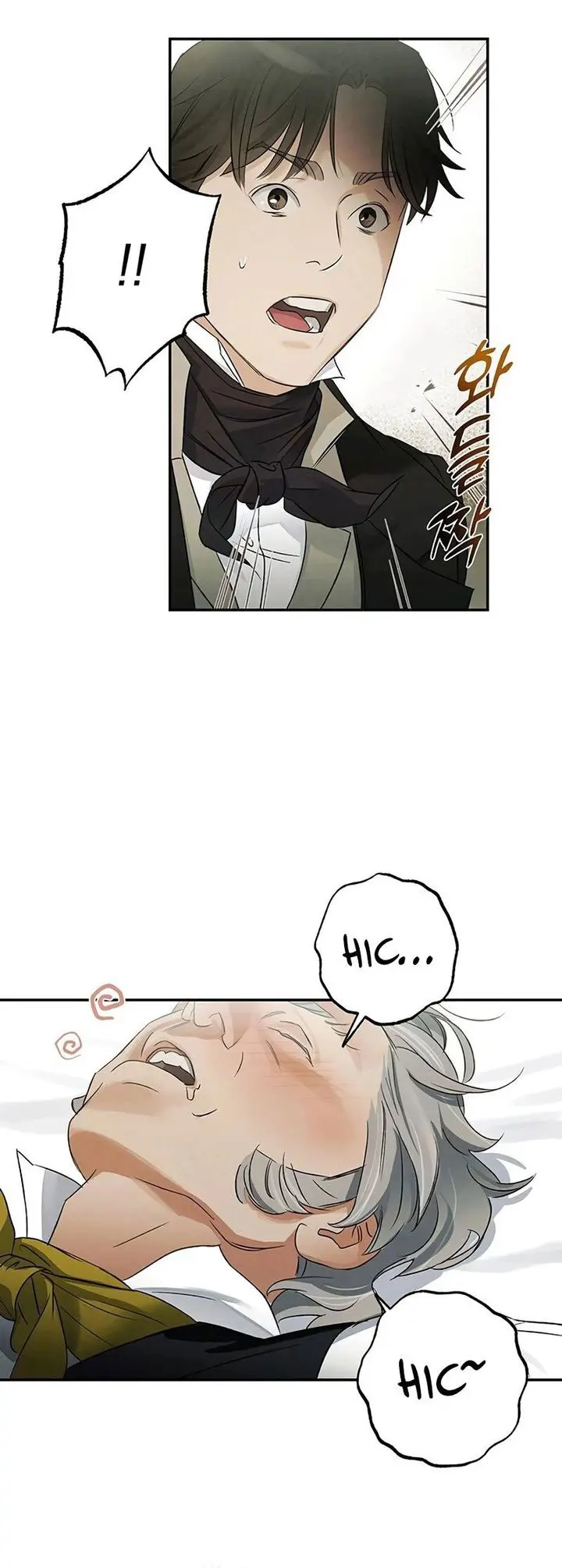 The Black-Haired British Doctor - Chapter 3 - Page 12