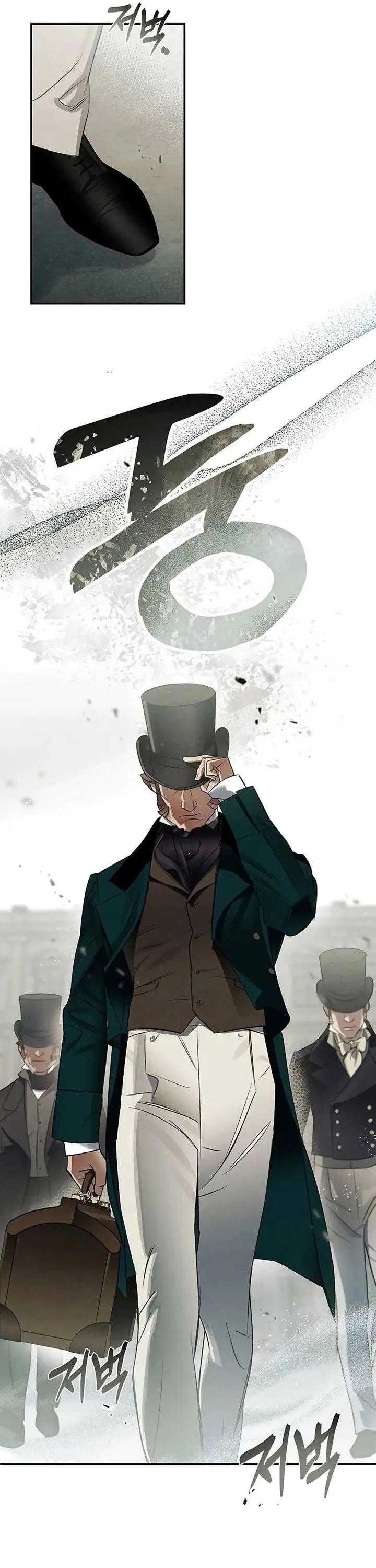The Black-Haired British Doctor - Chapter 3 - Page 14
