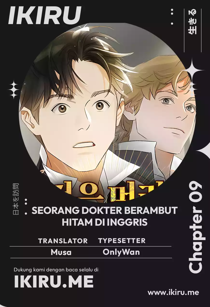 The Black-Haired British Doctor - Chapter 9 - Page 1