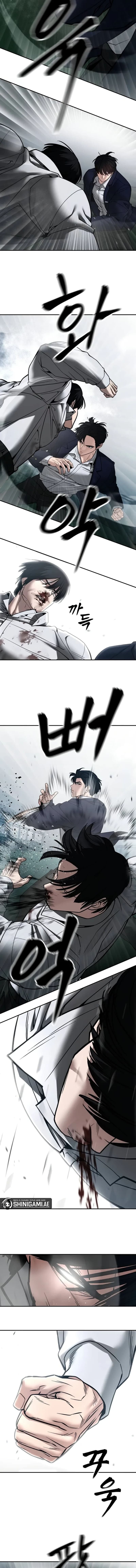 The Bully In-Charge - Chapter 105 - Page 12
