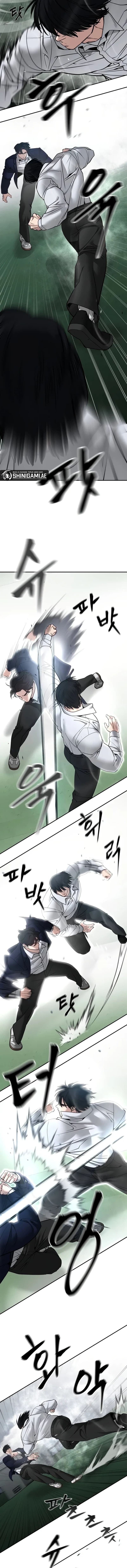 The Bully In-Charge - Chapter 105 - Page 4