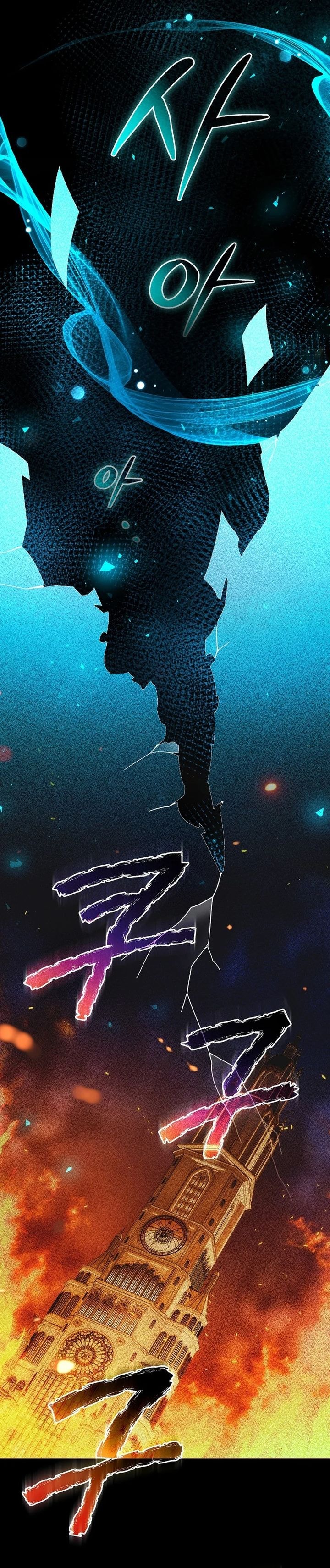 The Concept-Grasping Magical Genius - Chapter 14 - Page 26
