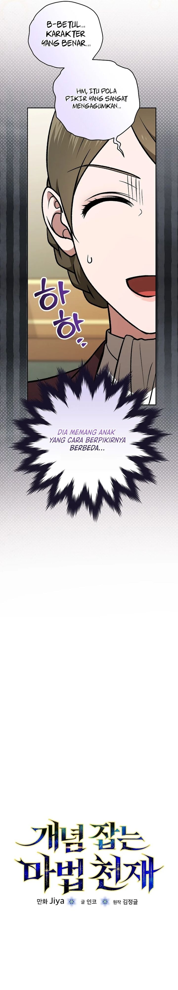 The Concept-Grasping Magical Genius - Chapter 18 - Page 12