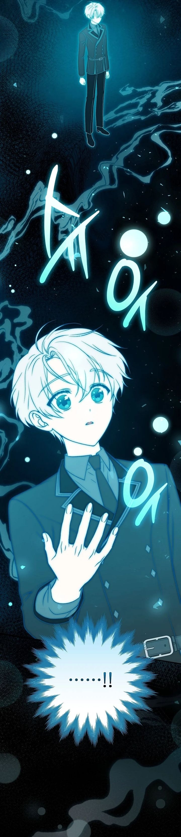 The Concept-Grasping Magical Genius - Chapter 18 - Page 22