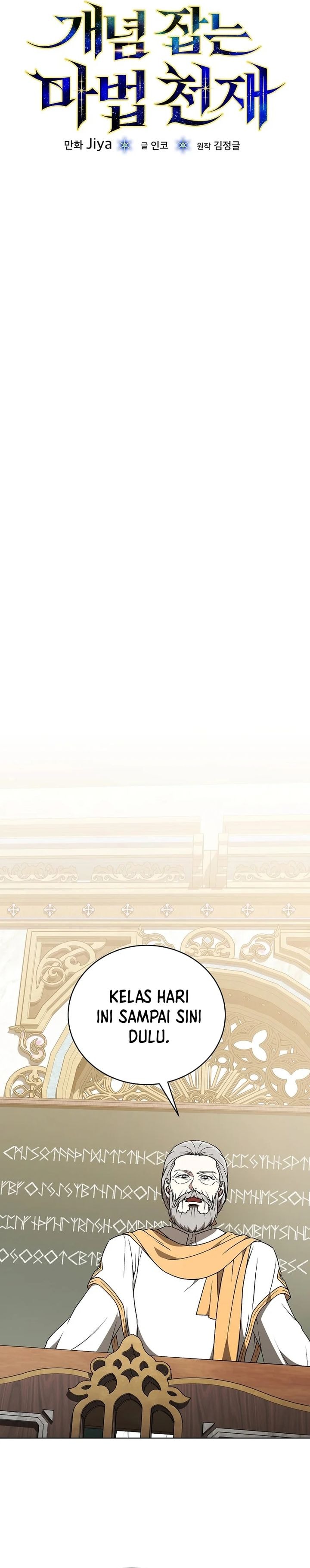 The Concept-Grasping Magical Genius - Chapter 19 - Page 6
