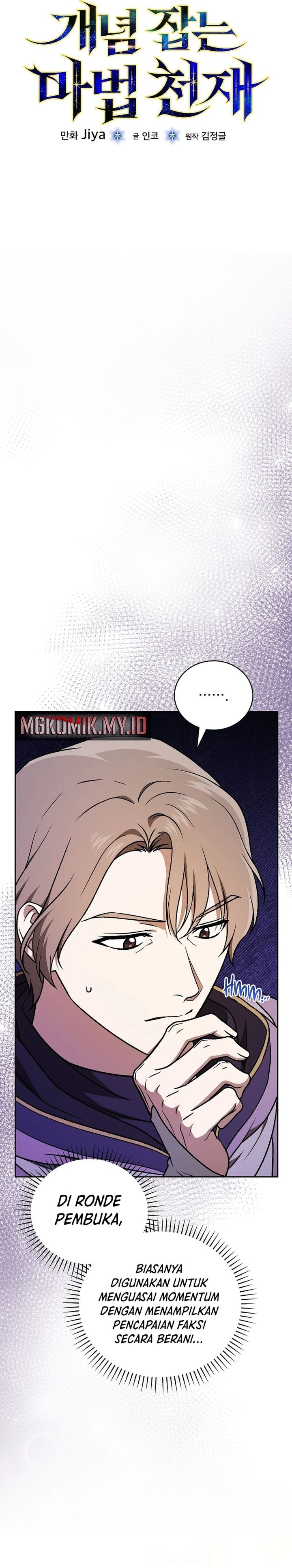 The Concept-Grasping Magical Genius - Chapter 20 - Page 3